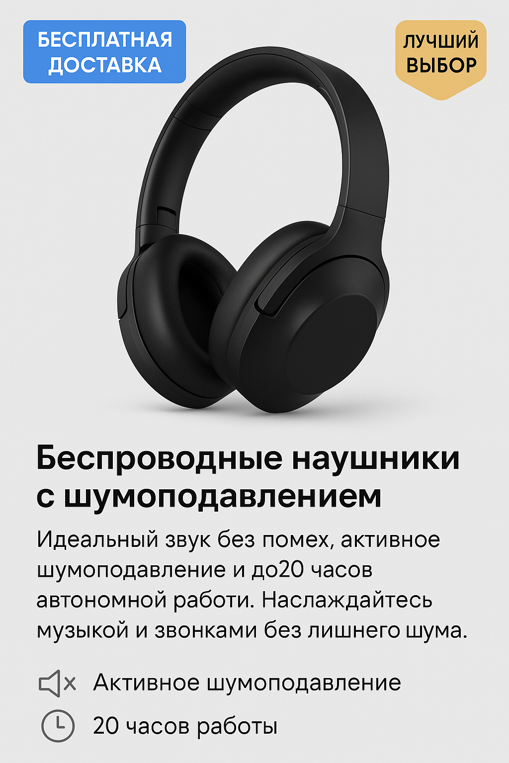 Уникальное изображение для маркетплейса, сгенерированное DALLE, демонстрирует товар в высоком качестве