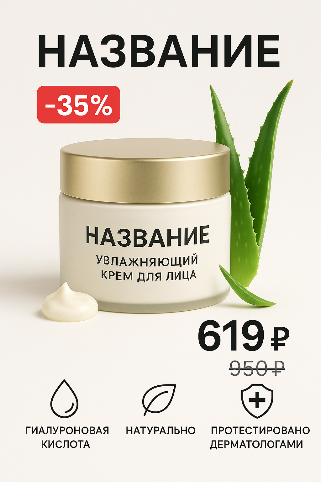 Изображение товара для маркетплейса, созданное с помощью DALLE, улучшает привлекательность продукта и повышает его продажи.